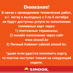 Внимание